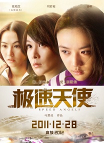 四虎在线永久精品高清